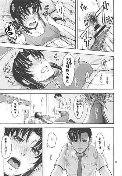 Honeoridoku - I can't use my hands