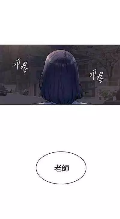 SILENT WAR 107-109 MANHWAROSHI