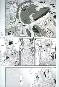 (SC38) [Kazeuma (Minami Star)] Sekaiju no Anone 3 (Etrian Odyssey) [English] [Brolen]