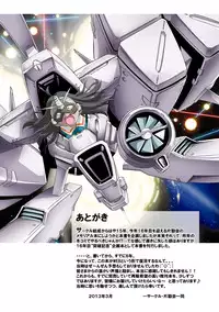 [Henreikai (Kawarajima Koh)] Restrict Edition 2008 (Various) [Digital]