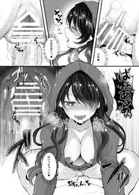 [Chirimozuku Cha (Aji Pontarou)] Otsukaresama desu Nyotaika-chan! [Digital]