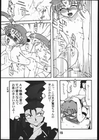 (C51) [Genkotsu Dan] SAMMY THE★GREAT (Pretty Sammy)