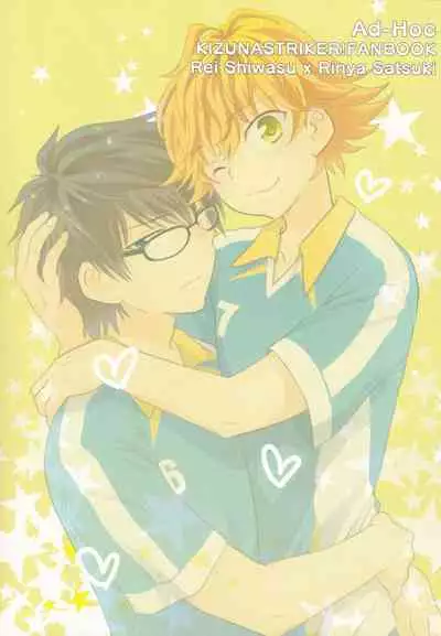 (SPARK14) [Ad-Hoc (Gonbuto)] Love Love dakara Daijoubu! (Kizuna Striker!)