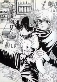 [MIKARIN] Ijirarete Nuru Nuru