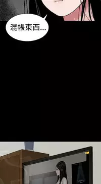 one woman brothel 楼凤 Ch.43~47END [Chinese]中文