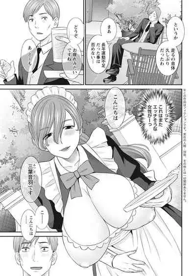 Action Pizazz 2022-03