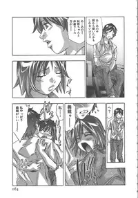 [Onikubo Hirohisa] Sayonara Pierrot - Bye-Bye Pierrot