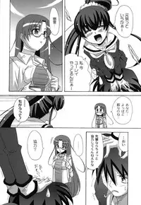 [Nagumo Haruka] Drop x Drop