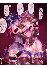 [KAREHANEKO (Himitaka)] Hiryuu-chan Otome Replay Stream 2 (Strider Hiryuu) [Digital]