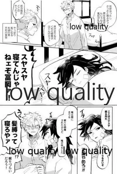 ひねもすのたり