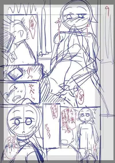 Fushidara ni Natte Ageru