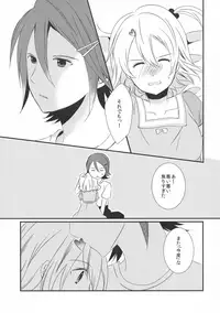 (C91) [noa (noa)] one's love (Macross Delta)