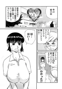 [Akechi Satoru] Hahako Aika