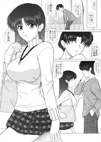 (C65) [Geboku Shuppan (Pin Vice)] Pure! Extra 1 -Remake Edition- (To Heart)