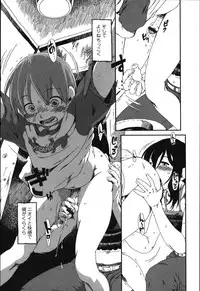 [Anthology] Tabete wa Ikenai - Don't Eat It