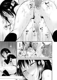 [Yadokugaeru (Locon)] Yui 02 [Chinese] [極東靈魂編輯部漢化] [Digital]