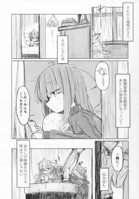 (C92) [m2230 (Hakuun)] Mocchi no Onaka ga Mochimochi dakara (Kantai Collection -KanColle-)