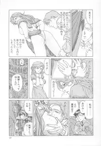 [Yosuteinu] DOG MAN [8han]