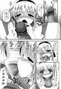 (Reitaisai 9) [Neko no Kone (Takeyu)] Aidane 3 (Touhou Project)