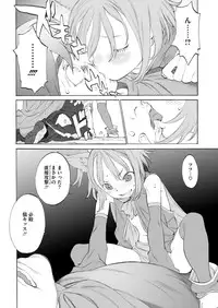 Comic Megastore H 2013-07 [Digital]