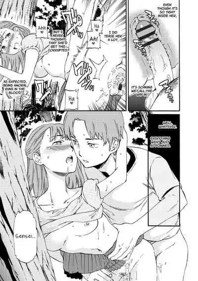 Fukushuu Rensa | A Chain of Revenge