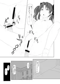 (C78) [Okiraku Scribbling] Toaru Fuuki iin no Manabi Yori (Toaru Kagaku no Railgun)