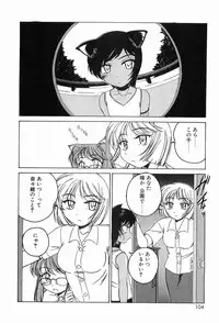 [Wanyanaguda] Garam Masala wa Kakushi Aji