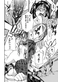 Jun-ai Kajitsu 2006-11