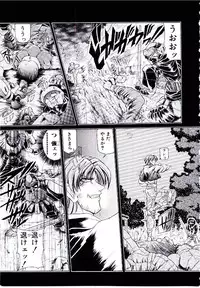 [Sozatsu Nae] Rakuen no Tenshi Tachi