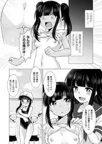 COMIC Unreal 2018-06 Vol. 73 [Digital]