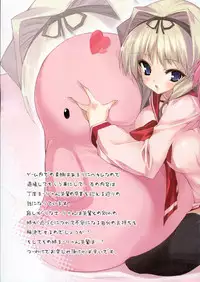 (C70) [Uropyon (Urotan)] SASARA Shiki DROP (ToHeart2)