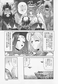 [BLUE BLOOD] Heaven or HELL Advanced