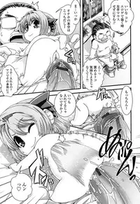 [Ikuya Daikokudou] Seitenkan Shite Jibunjishin to H shitai!