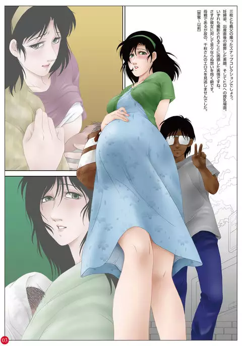 CHIAKI-2