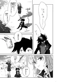 [Hitsuji] ManAsu Bon (Yu-Gi-Oh! GX) [Digital]