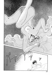 [Nishimura Arimi] Arimix