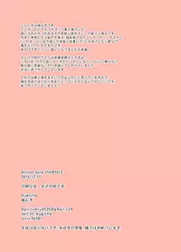 [mugicha. (Hatomugi)] MILLION SOLO THE@TER 2 (The IDOLM@STER MILLION LIVE!) [Digital]