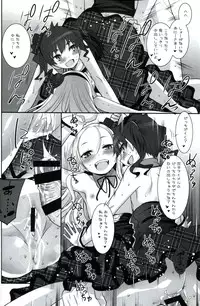 (C87) [Key Trash (Hikagi Tatsuhiko)] RINGBELL01 (side-B)