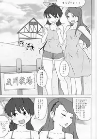 (C89) [Koorogi Comics (Uron)] Kachiku to Tanetsuke Chitsudashi Kozukuri (THE IDOLM@STER)