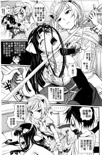 [Miyabi] Junjou Shoujo Et Cetera - Pure-hearted Girl Et Cetera [Chinese]