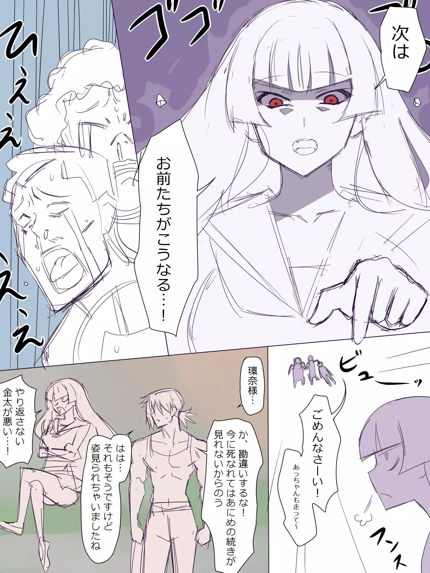 Akuryou ni Koi o Shite Shimatta Kinta-kun