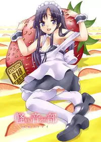 (C78) [H.H (Shiroi Kuroneko)] Mio Maimai (K-ON!)