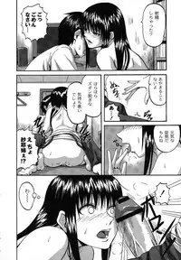 [Minarai Zouhyou] Scramble