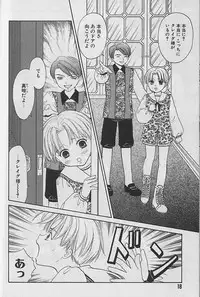 [CJ Michalski] Boku No Goshuujinsama -AS YOU WISH-