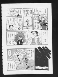 [Anthology] RPG DANCE