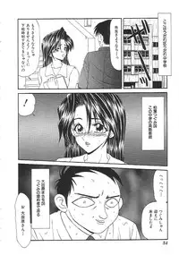 [Anthology]INDEEP 18 Harpoon man beautiful girl collection