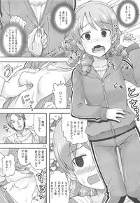 (C89) [Nekousa Pudding (Ra-men)] Yarukubo Murikubo. (THE IDOLM@STER CINDERELLA GIRLS)