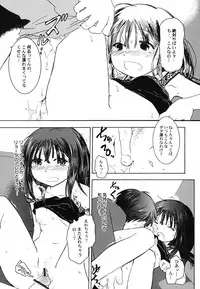 [Nagama Hisashi] Datte Hinnyuu Damono