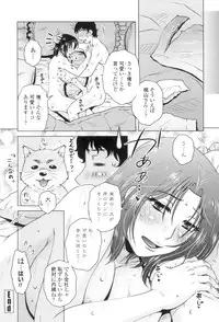 [Kurumiya Mashimin] Gokuin Bimajo Senka [Digital]