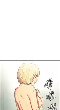 [Serious] Domesticate the Housekeeper 调教家政妇 Ch.29~43 [Chinese]中文